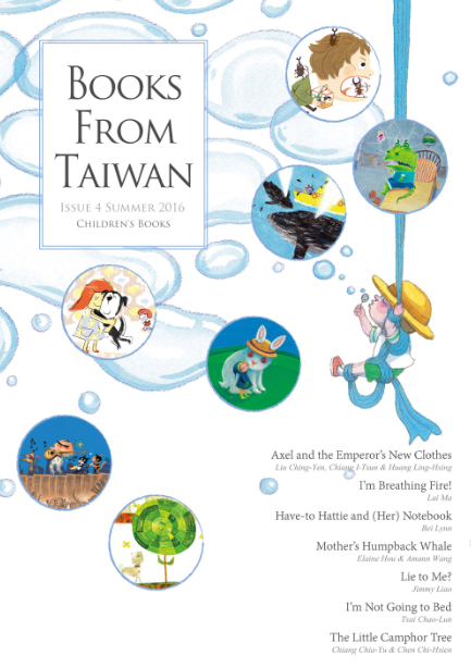 Books from Taiwan Issue 4 Children's Books