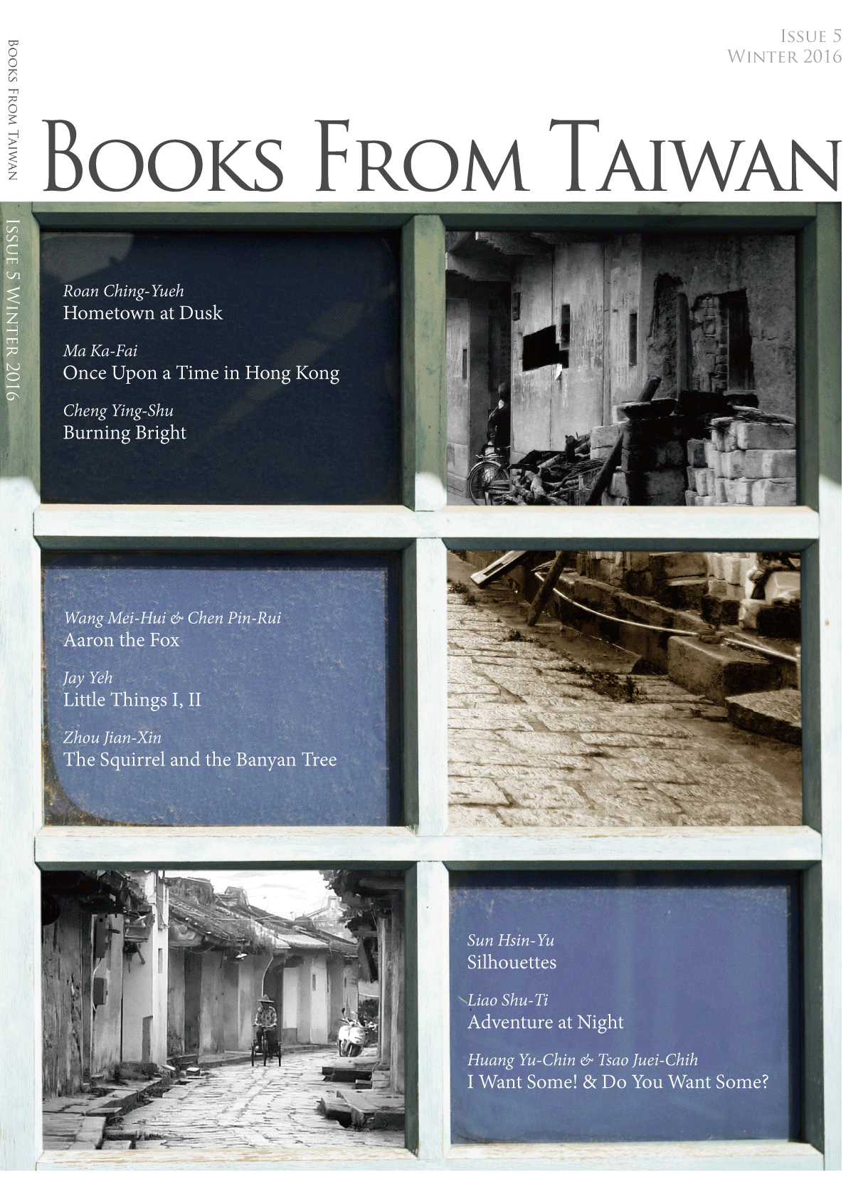 Books from Taiwan Issue 5